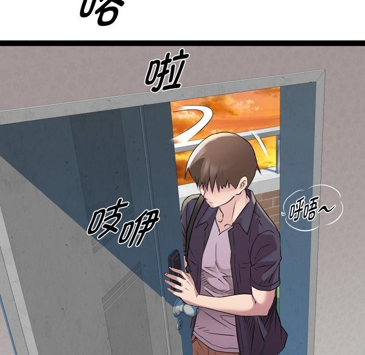 第30话 - 第89.jpg页