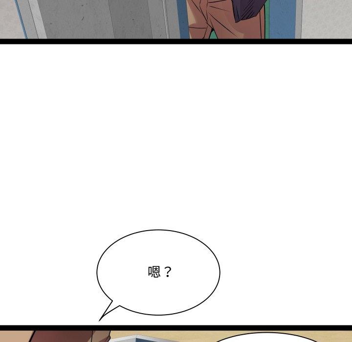 第30话 - 第90.jpg页