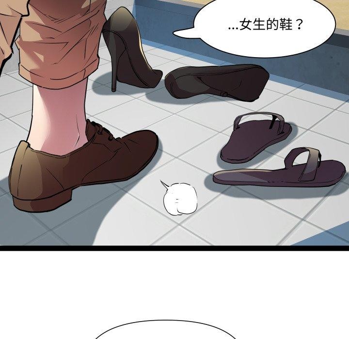 第30话 - 第91.jpg页