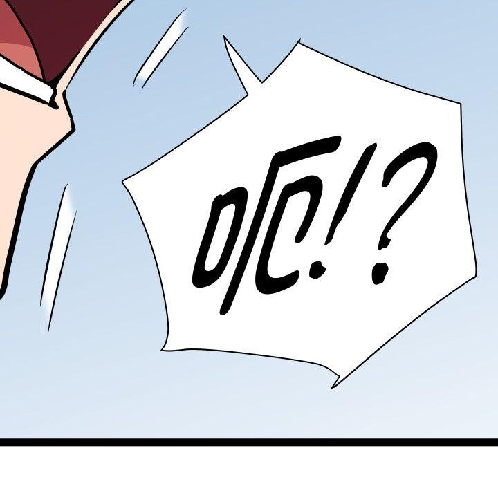 第30话 - 第97.jpg页