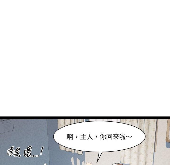 第30话 - 第98.jpg页