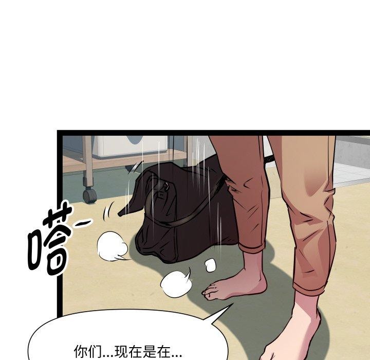 第30话 - 第100.jpg页