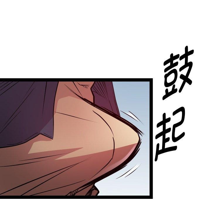 第30话 - 第116.jpg页