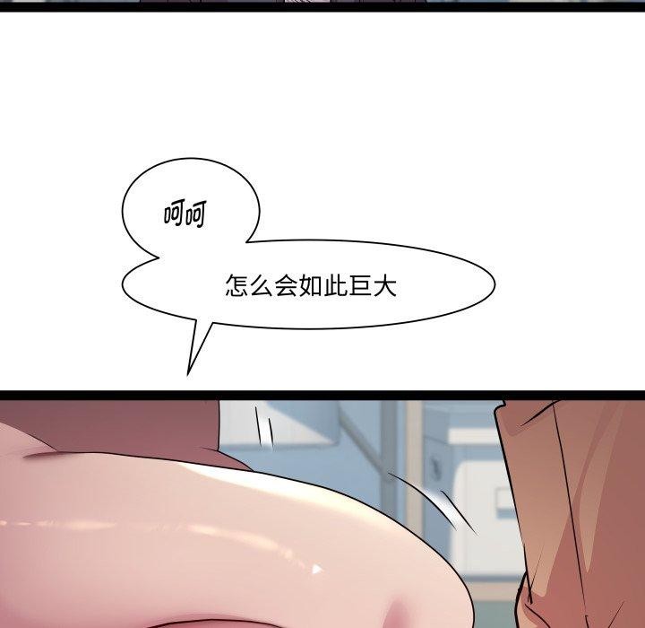 第30话 - 第119.jpg页