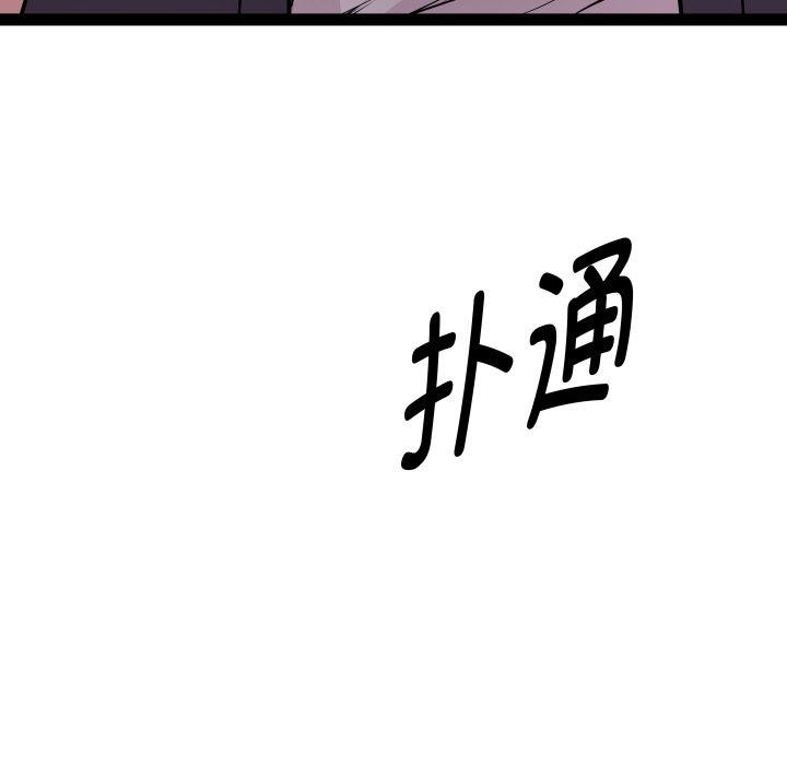 第30话 - 第126.jpg页