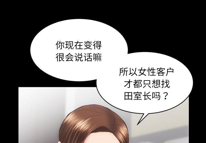 第27话 - 第1.jpg页