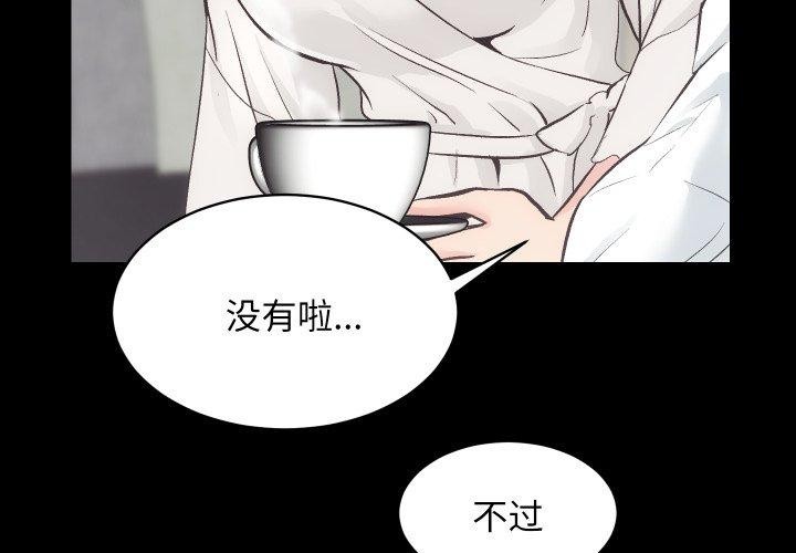 第27话 - 第3.jpg页