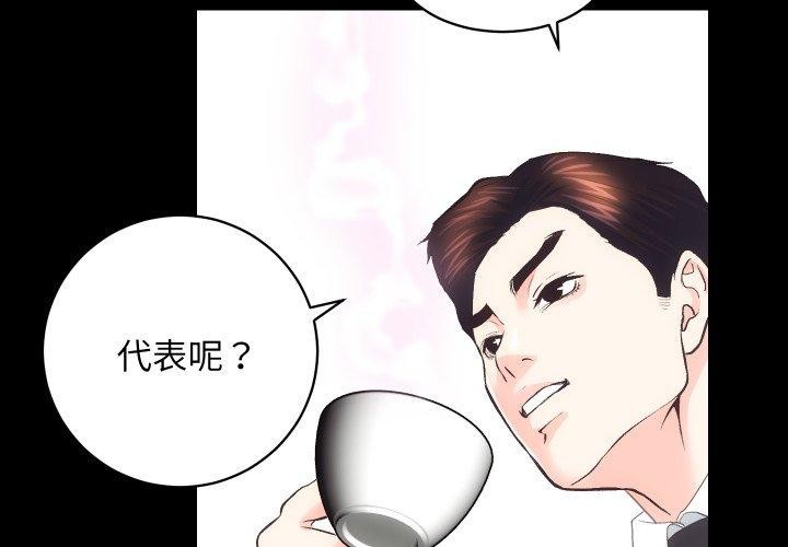 第27话 - 第4.jpg页