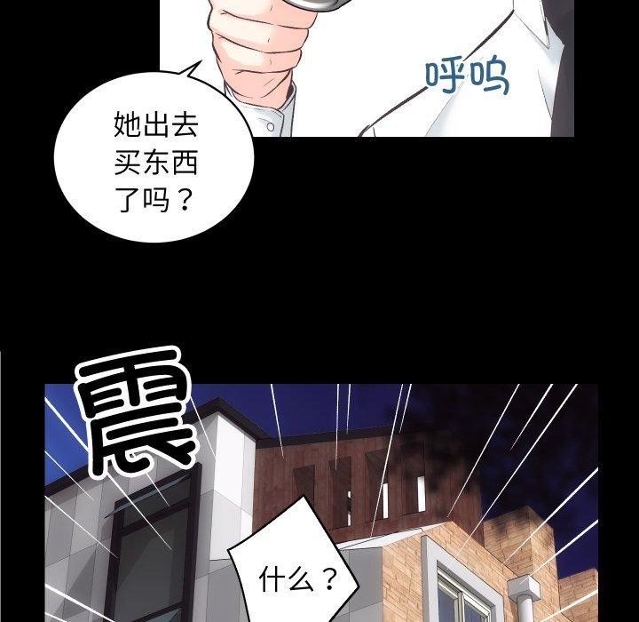 第27话 - 第5.jpg页