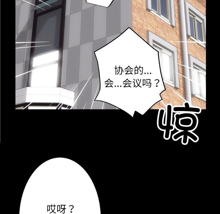 第27话 - 第6.jpg页