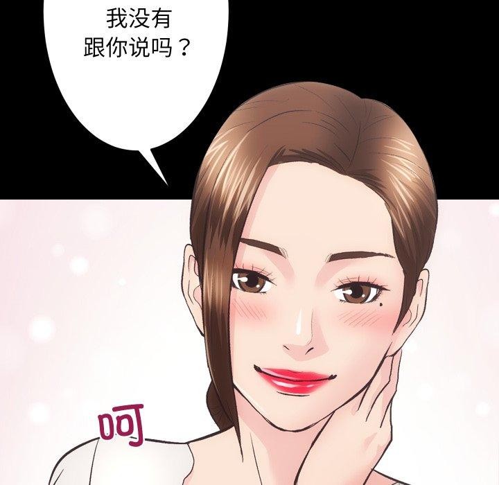 第27话 - 第7.jpg页