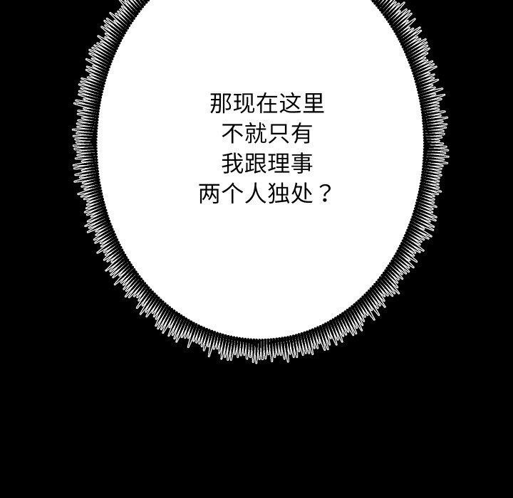 第27话 - 第11.jpg页