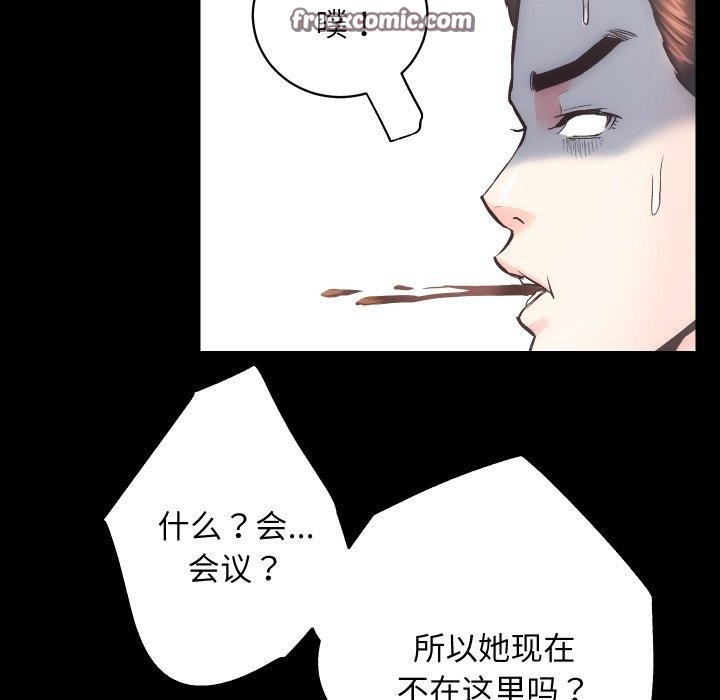 第27话 - 第16.jpg页