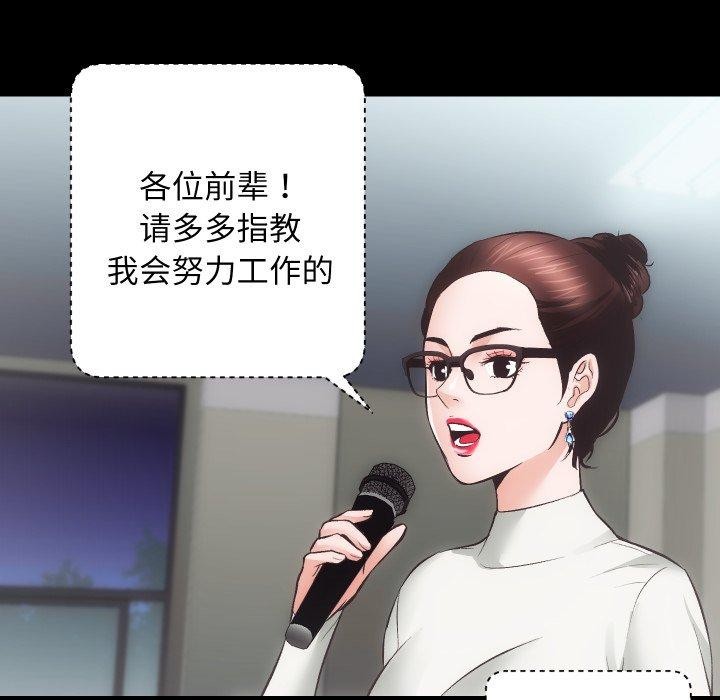 第27话 - 第19.jpg页