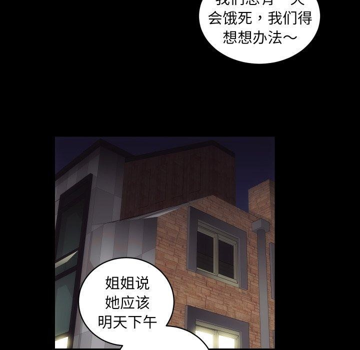 第27话 - 第23.jpg页