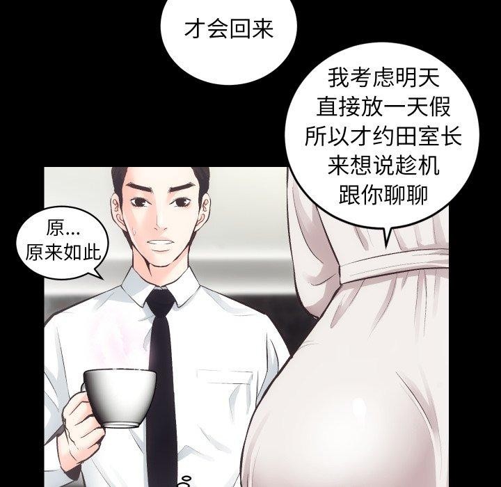第27话 - 第24.jpg页