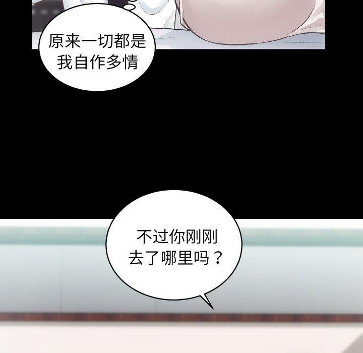 第27话 - 第25.jpg页