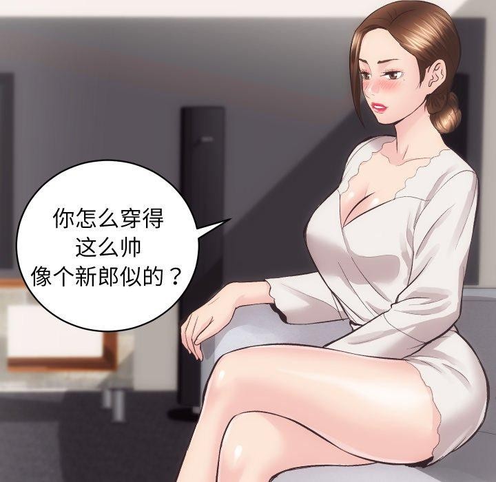 第27话 - 第26.jpg页