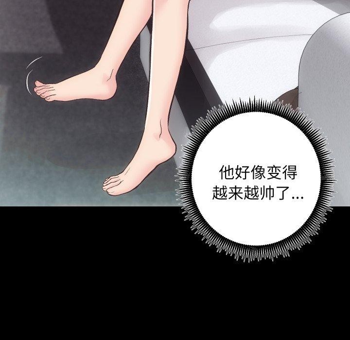 第27话 - 第27.jpg页
