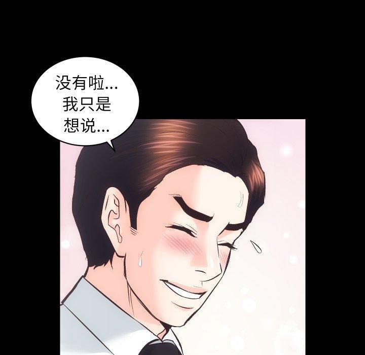 第27话 - 第28.jpg页
