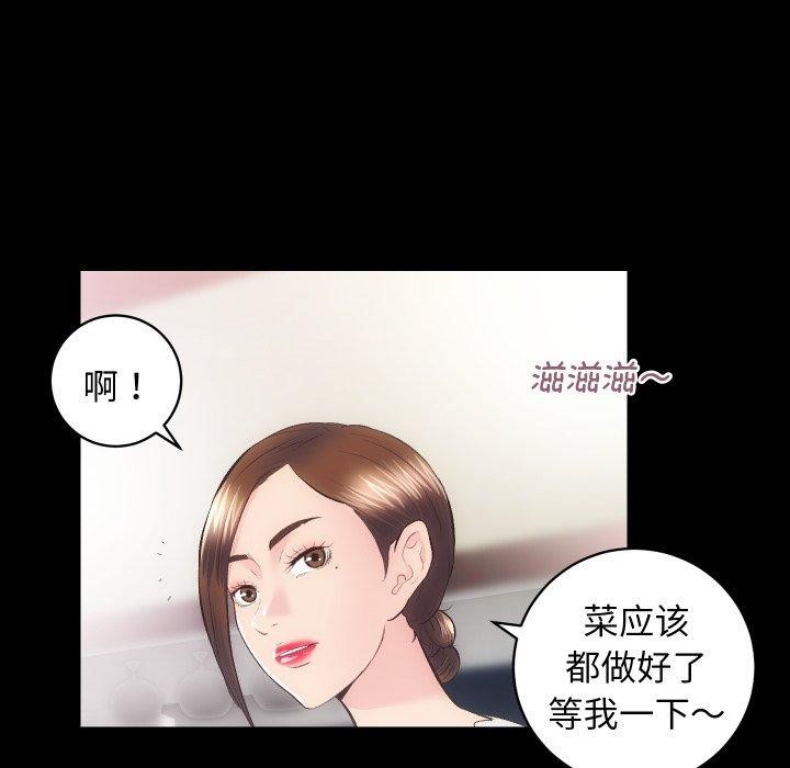 第27话 - 第30.jpg页