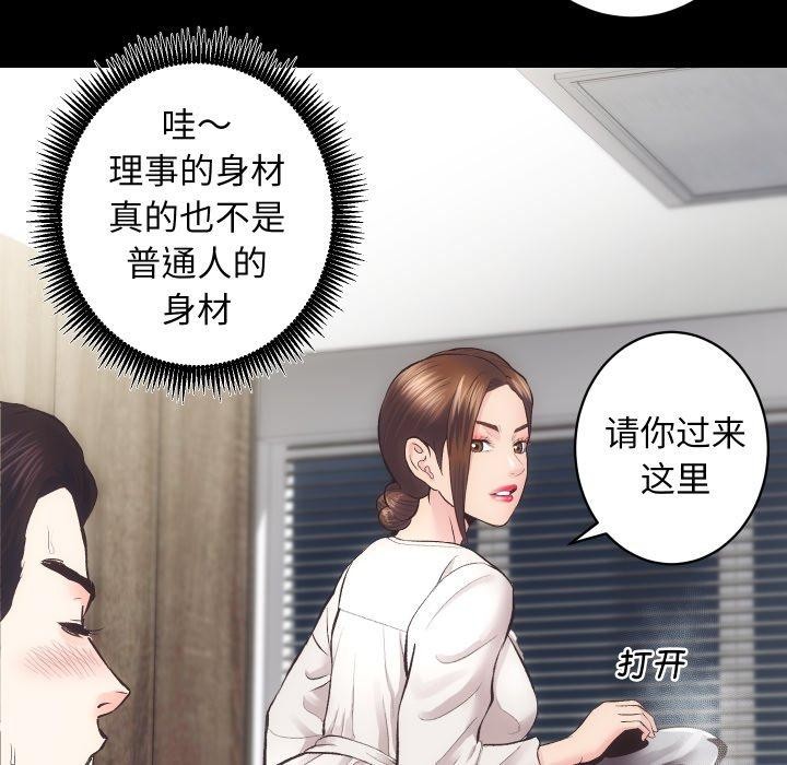 第27话 - 第31.jpg页
