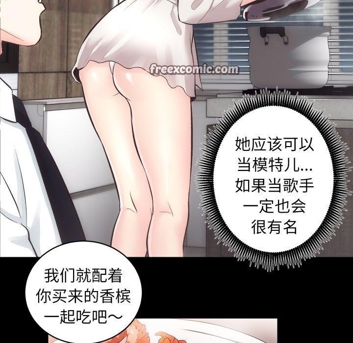 第27话 - 第32.jpg页