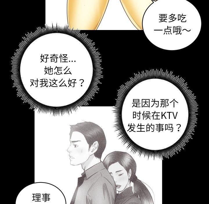 第27话 - 第34.jpg页