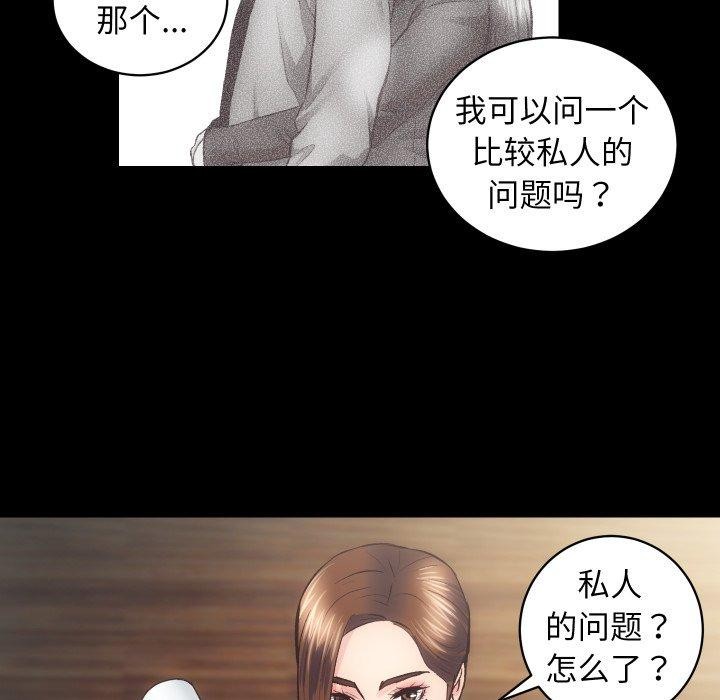 第27话 - 第35.jpg页