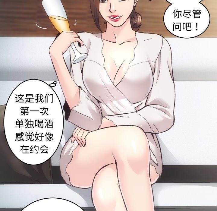 第27话 - 第36.jpg页