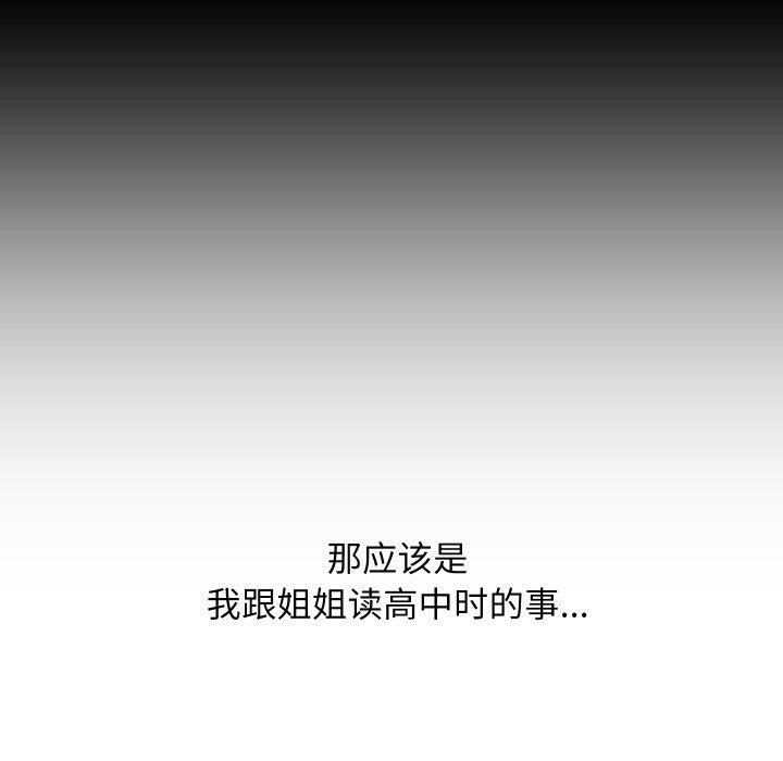 第27话 - 第39.jpg页