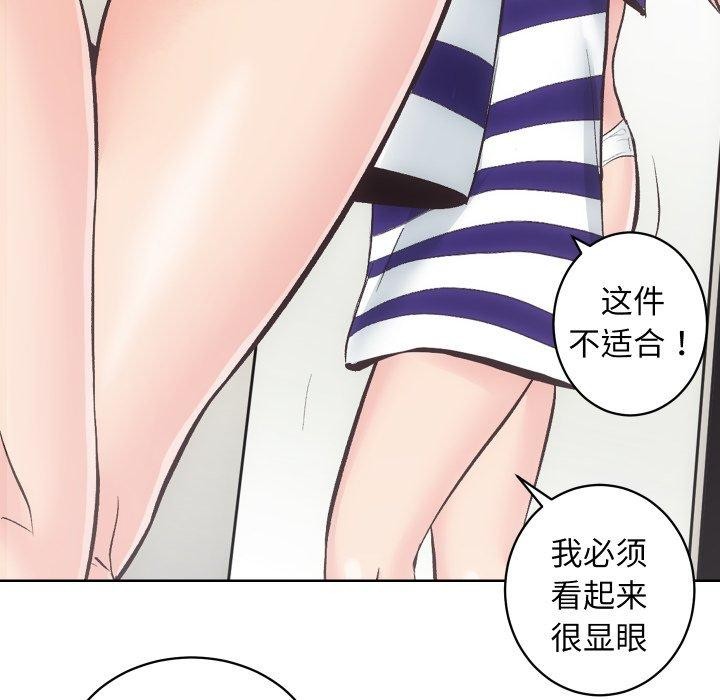 第27话 - 第42.jpg页