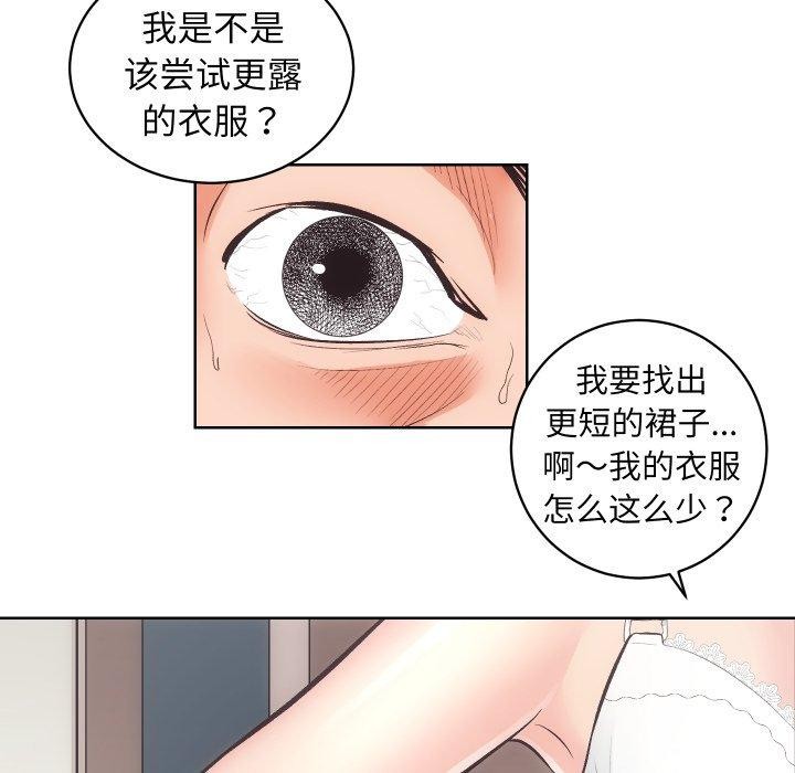 第27话 - 第43.jpg页
