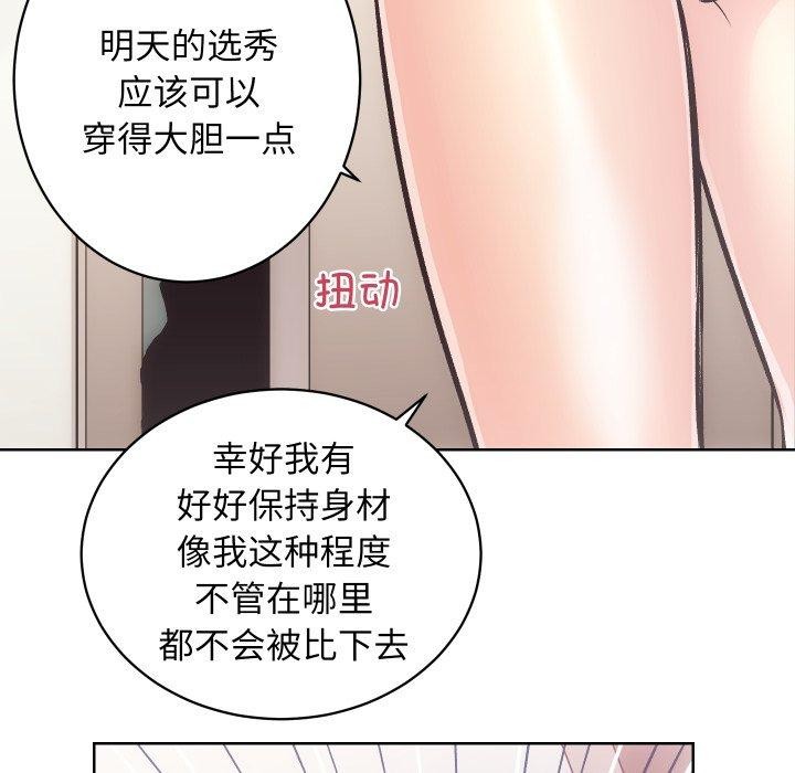 第27话 - 第45.jpg页