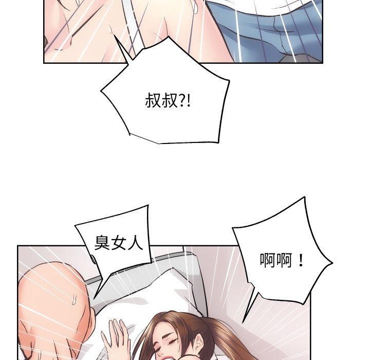 第27话 - 第47.jpg页