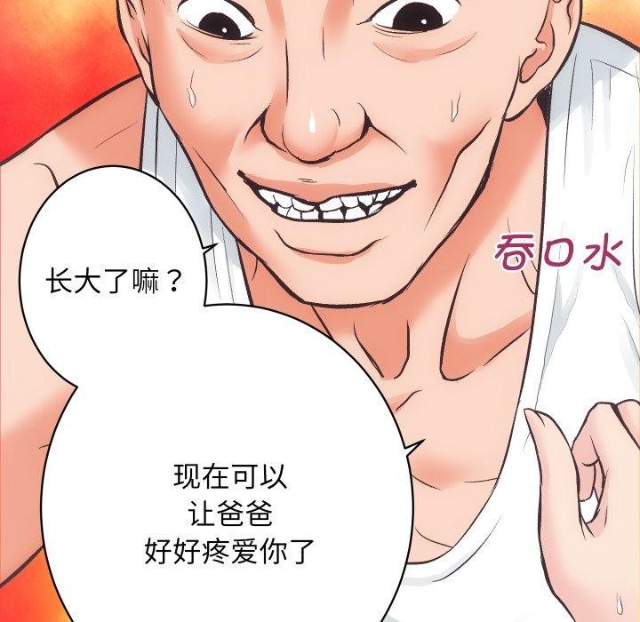 第27话 - 第51.jpg页