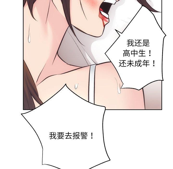 第27话 - 第55.jpg页