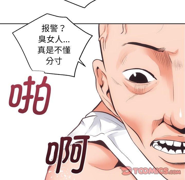 第27话 - 第56.jpg页