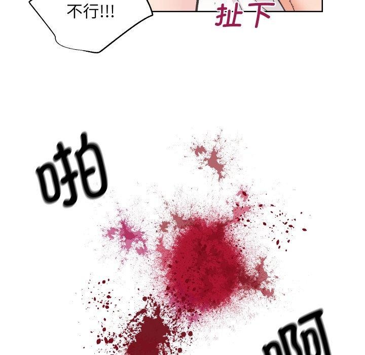 第27话 - 第63.jpg页