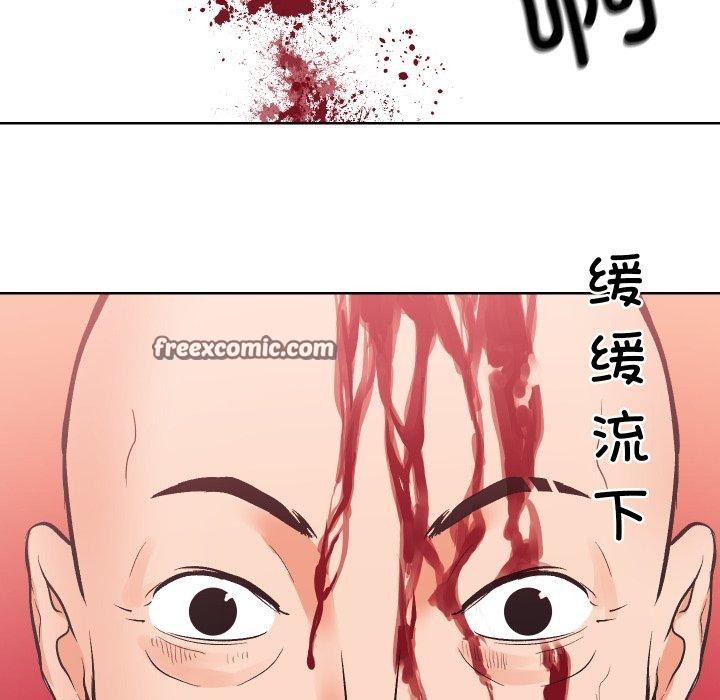 第27话 - 第64.jpg页
