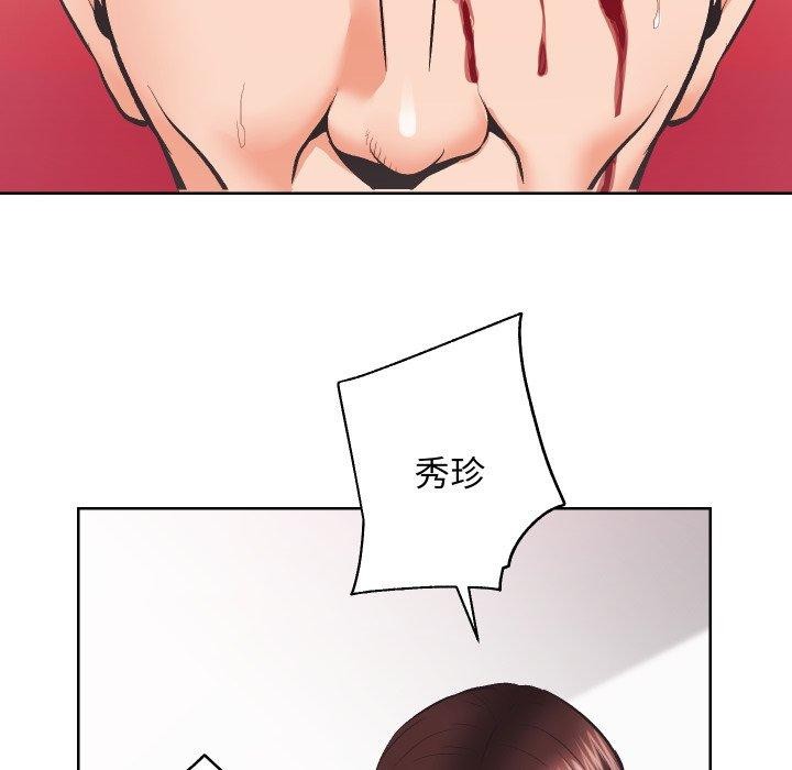 第27话 - 第65.jpg页