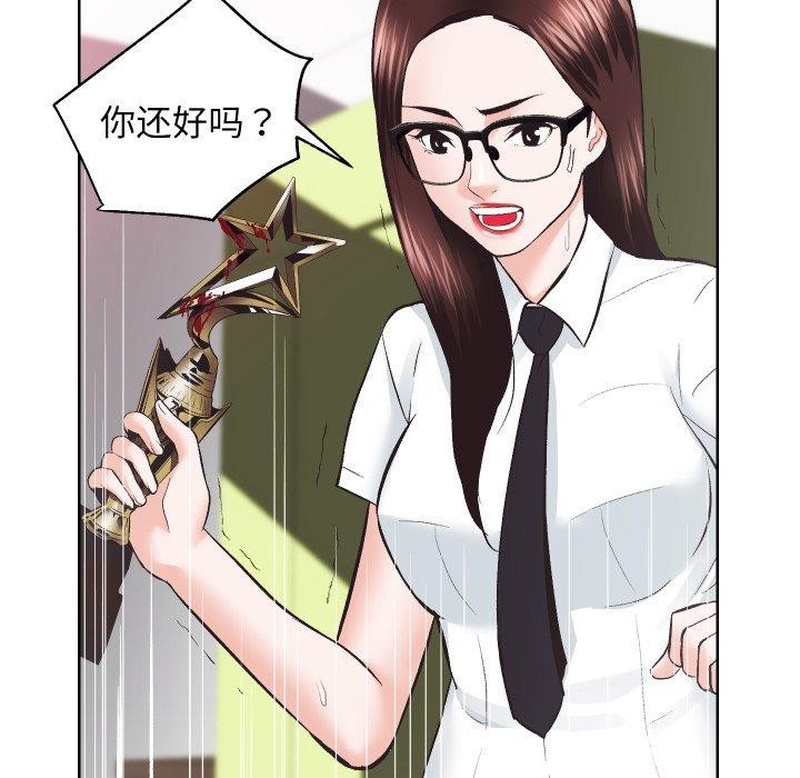 第27话 - 第66.jpg页