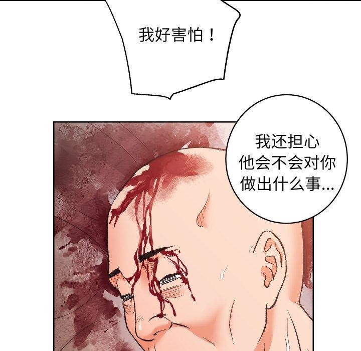 第27话 - 第69.jpg页