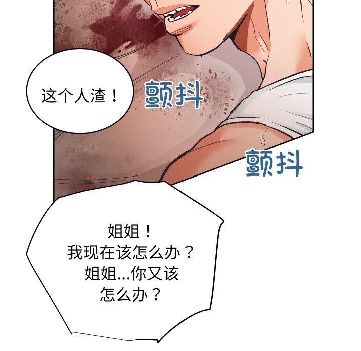 第27话 - 第70.jpg页