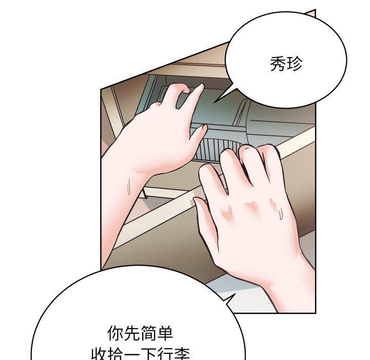 第27话 - 第71.jpg页