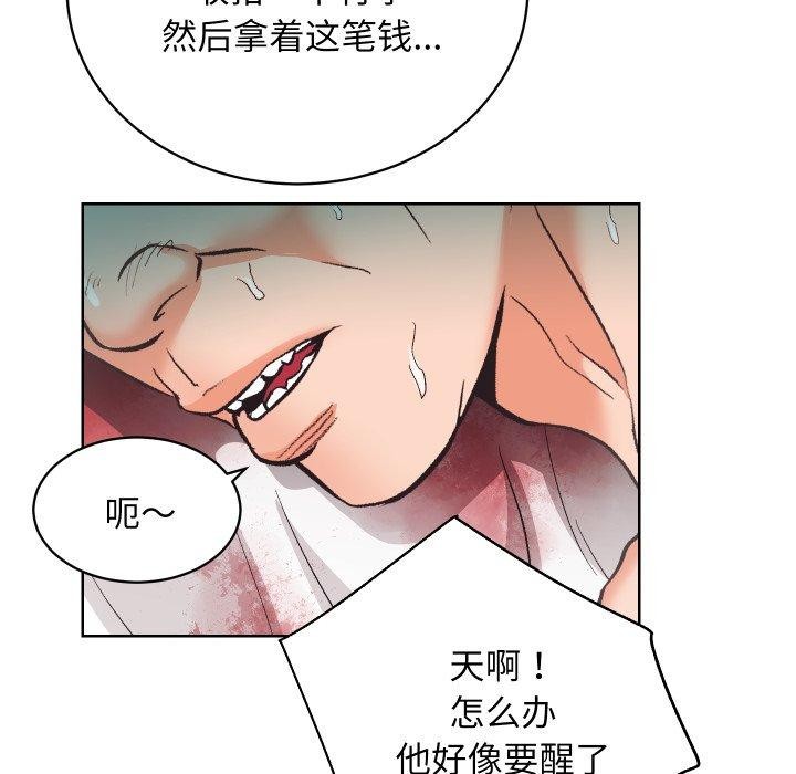 第27话 - 第72.jpg页