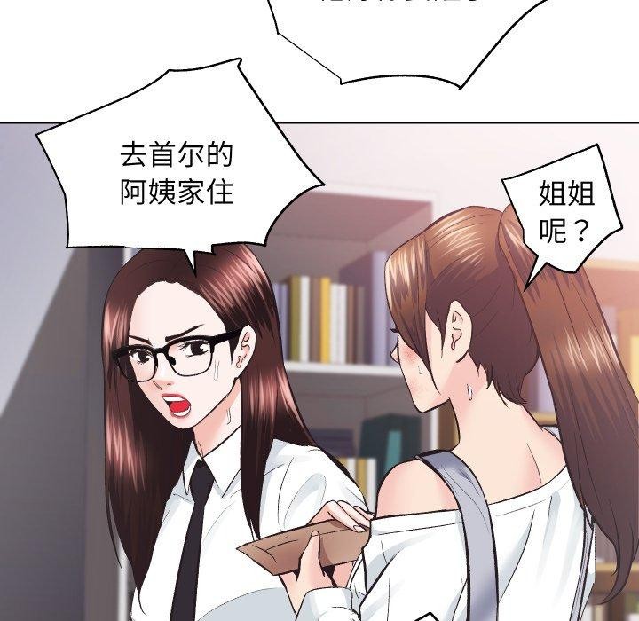第27话 - 第73.jpg页