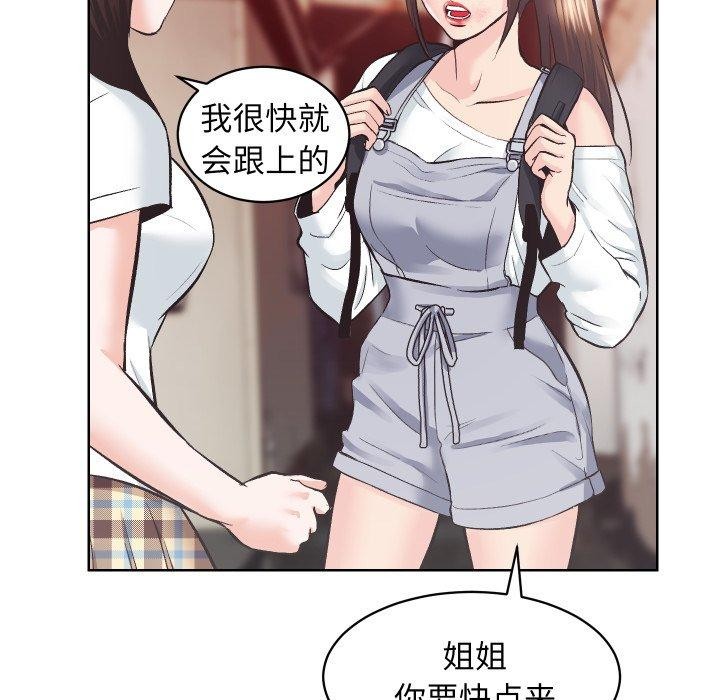 第27话 - 第75.jpg页
