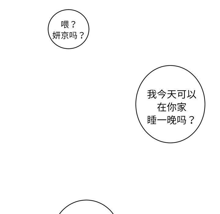 第27话 - 第77.jpg页