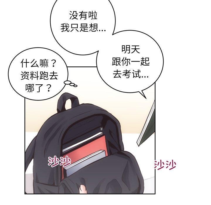 第27话 - 第78.jpg页